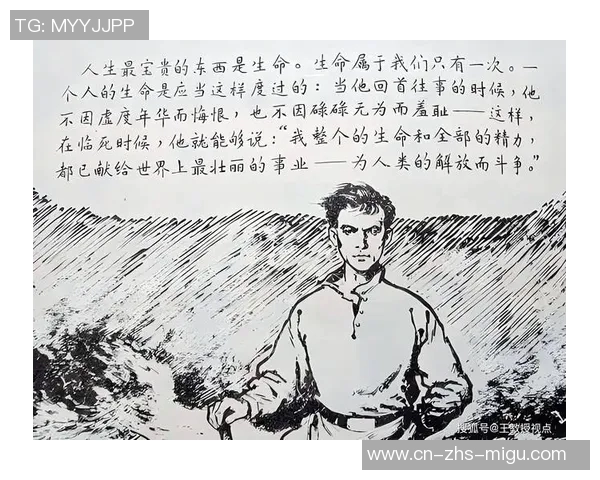 米尔顿VS对手的较量揭示了文学与现实的深刻联系与冲突